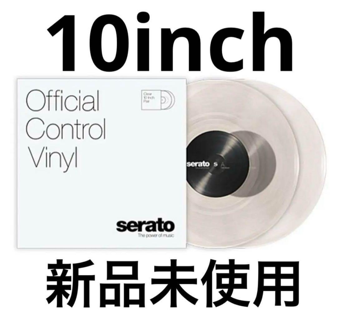Serato Control Vinyl コントロールバイナル 10インチ　透明