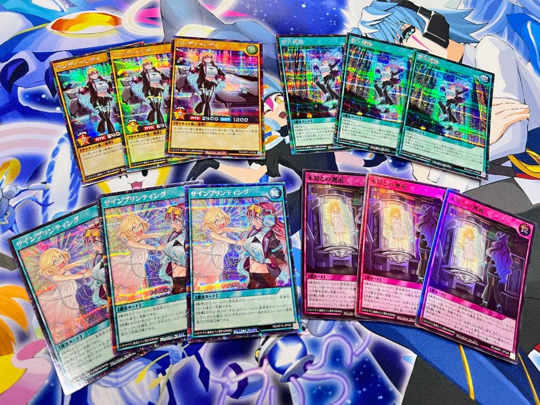 ト*ト様 ハンディーレディ　シークレットセット