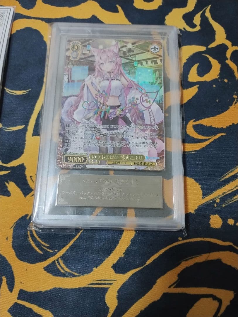 ARS10 いつもそばに 博衣こより SSP ヴァイスシュヴァルツ