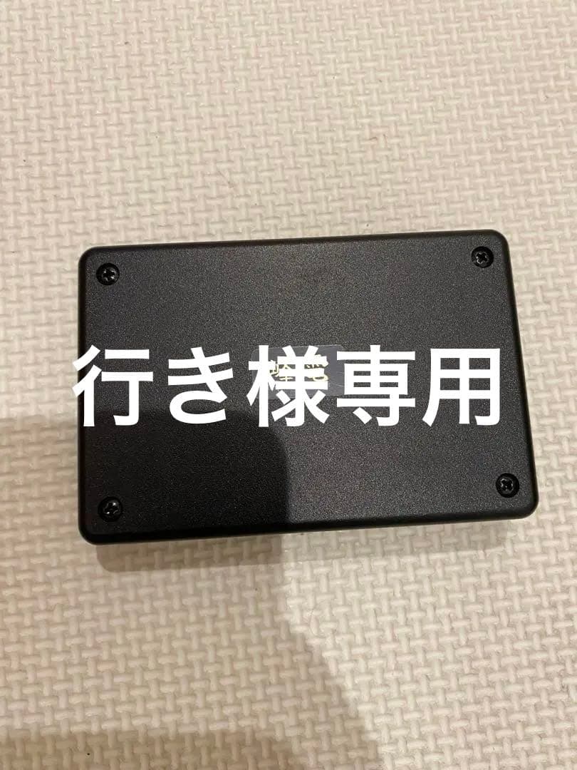峰電　HG Mobile