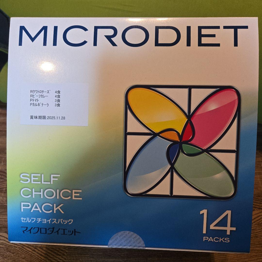 MICRODIET SELF CHOICE PACK 14パック マイクロダイエット セルフチョイスパック14食｜マイクロダイエット全