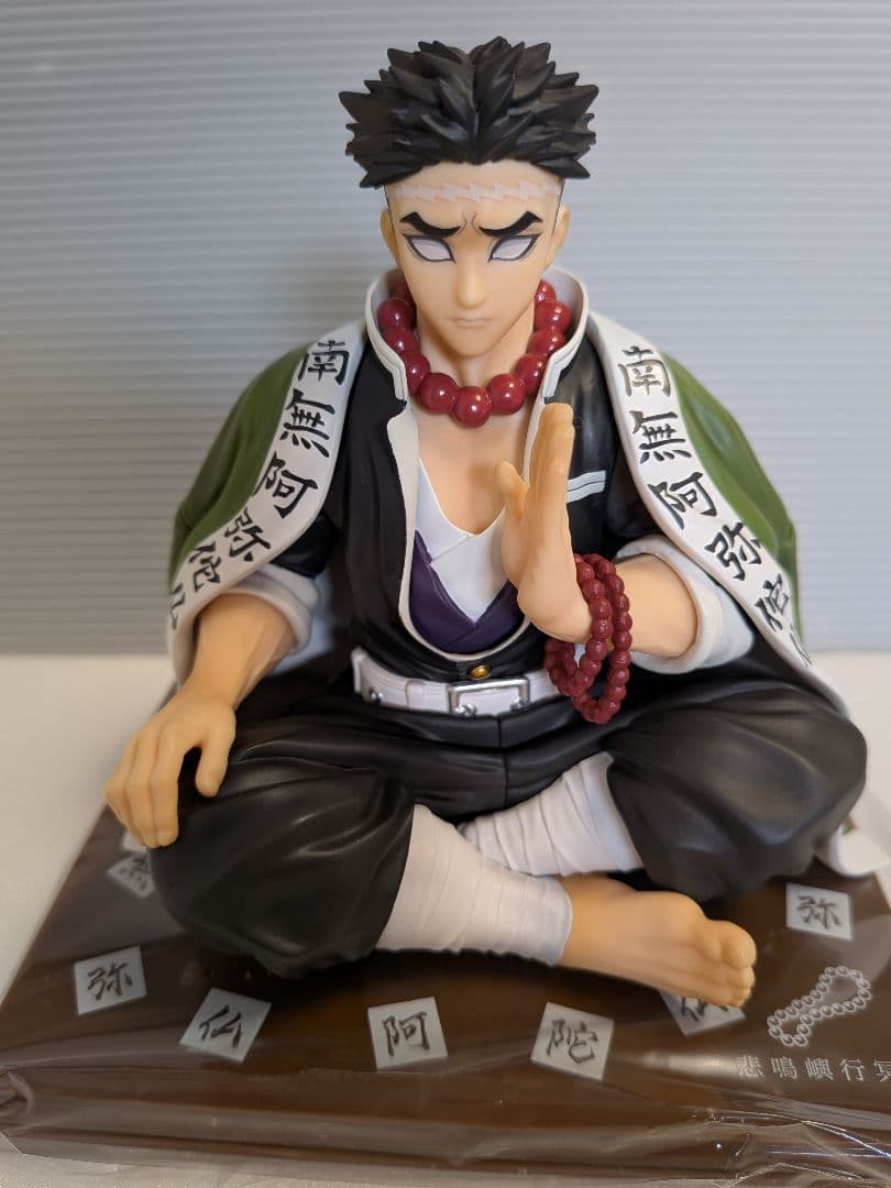 鬼滅の刃　手のひら　悲鳴嶼さん　悲鳴嶼行冥　フィギュア あみあみ限定特典】G.E.M.シリーズ 鬼滅の刃 てのひら悲鳴嶼さん 完成