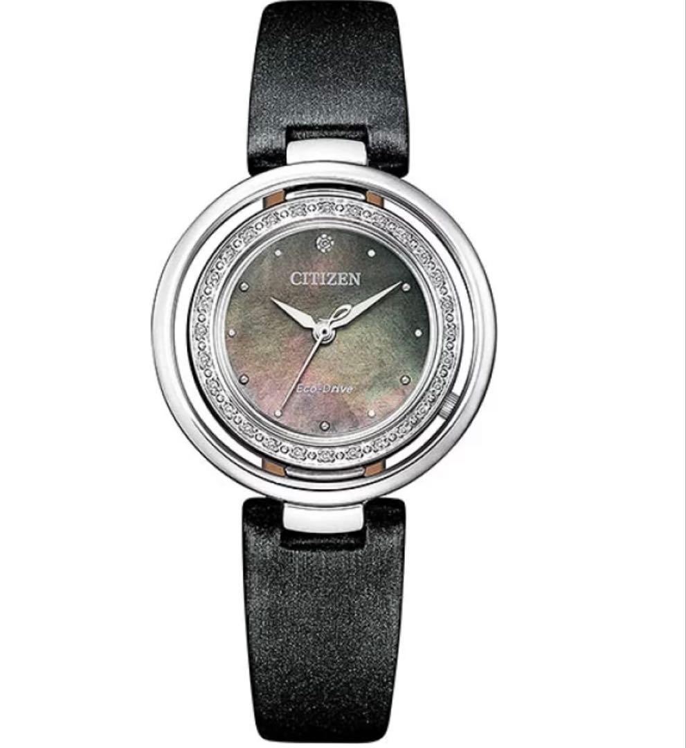 シチズンエル　エコドライブ　白蝶貝ダイヤ30粒