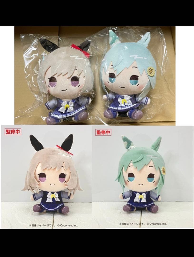 未開封品 ウマ娘 プリティーダービー もちどる カレンチャン セイウンスカイ