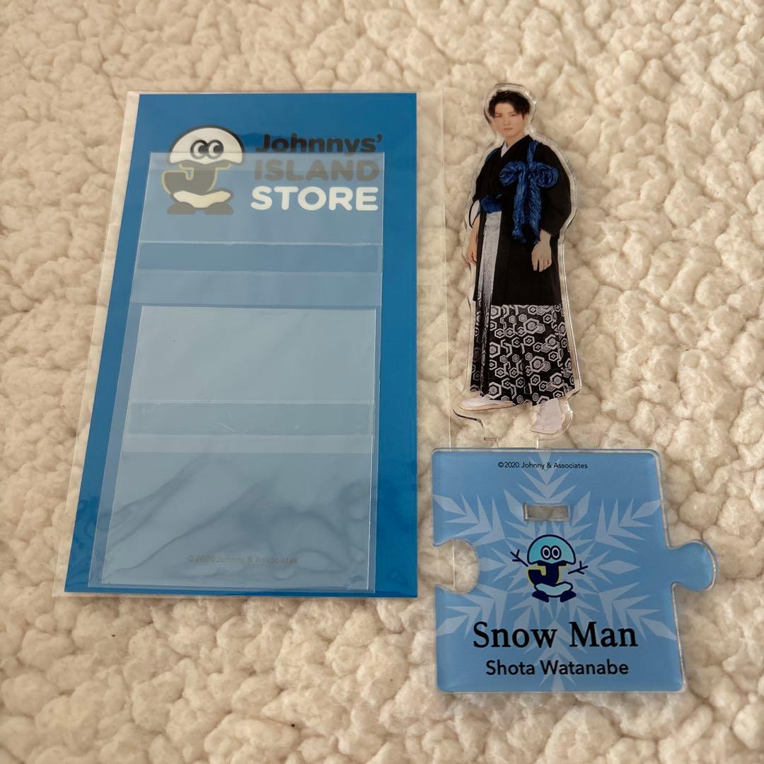SnowMan 渡辺翔太 開封済み アクスタ・アクキー10点まとめ売り 匿名