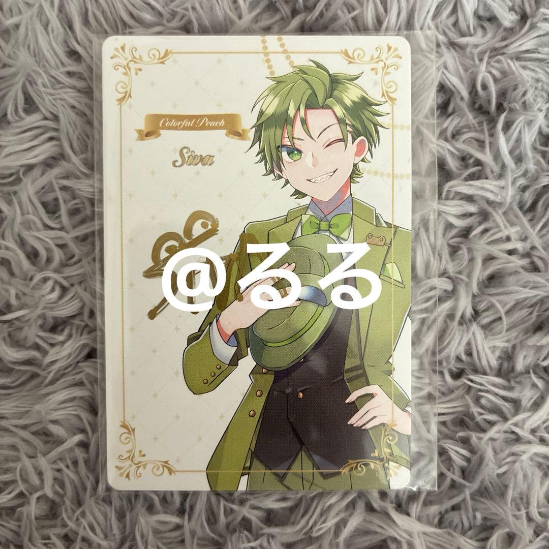 カラフルピーチ　からぴち　シヴァ　サイン