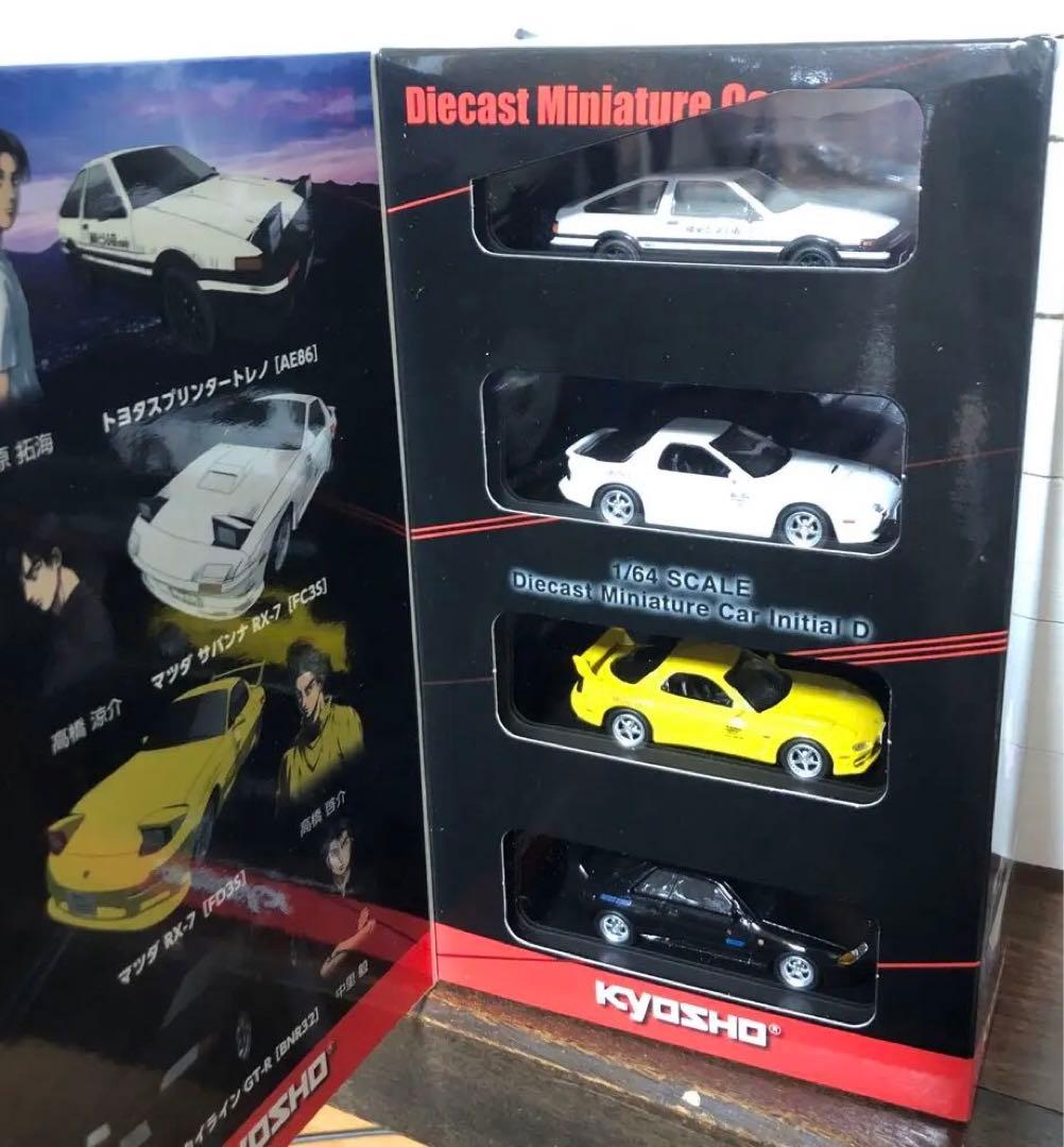 頭文字D 京商 1/64ミニカー 4台セット 新劇場版