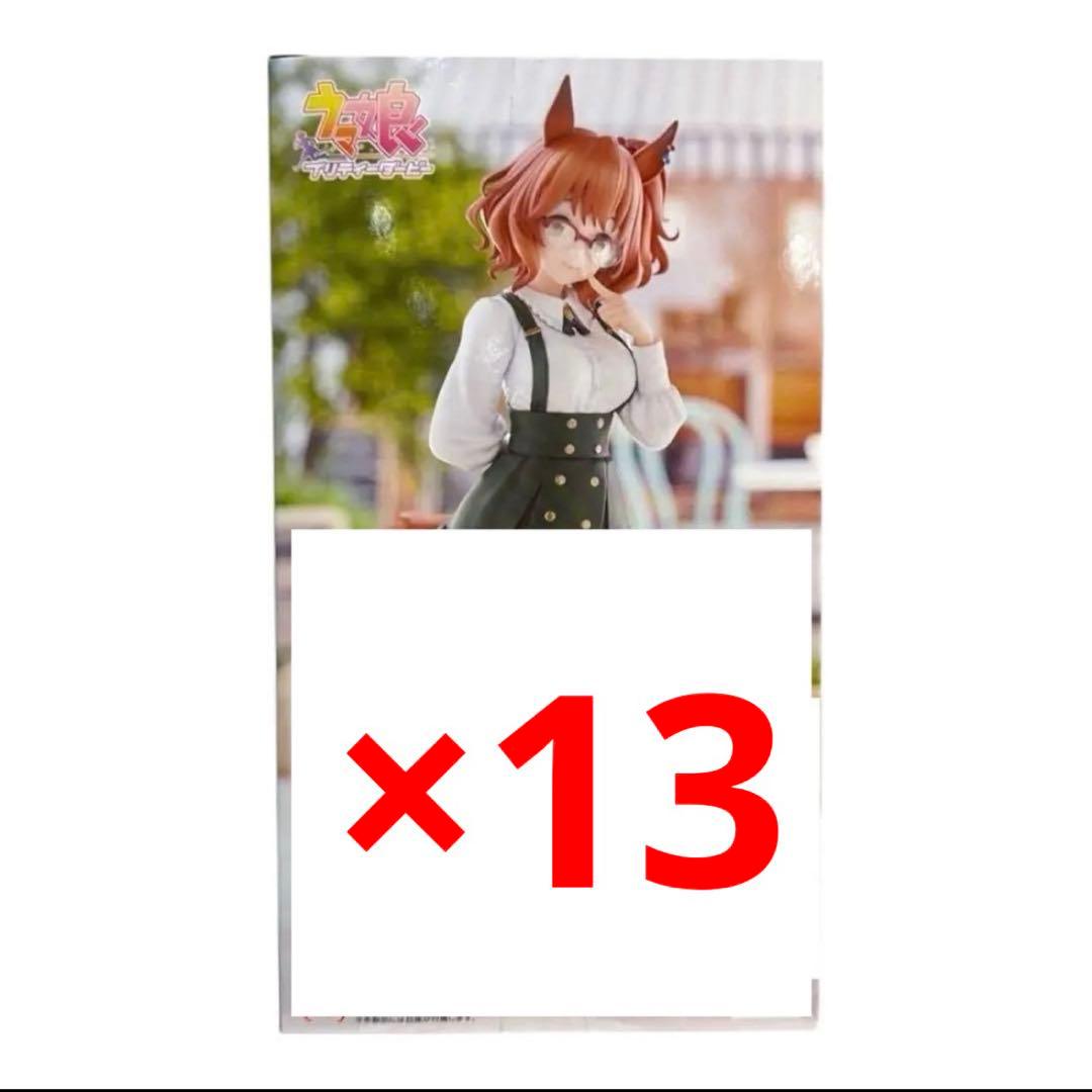 ウマ娘 アストンマーチャン フィギュア 13個 13個セット ウマ娘 Trio-Try-iT Figure アストンマーチャン ウマ娘