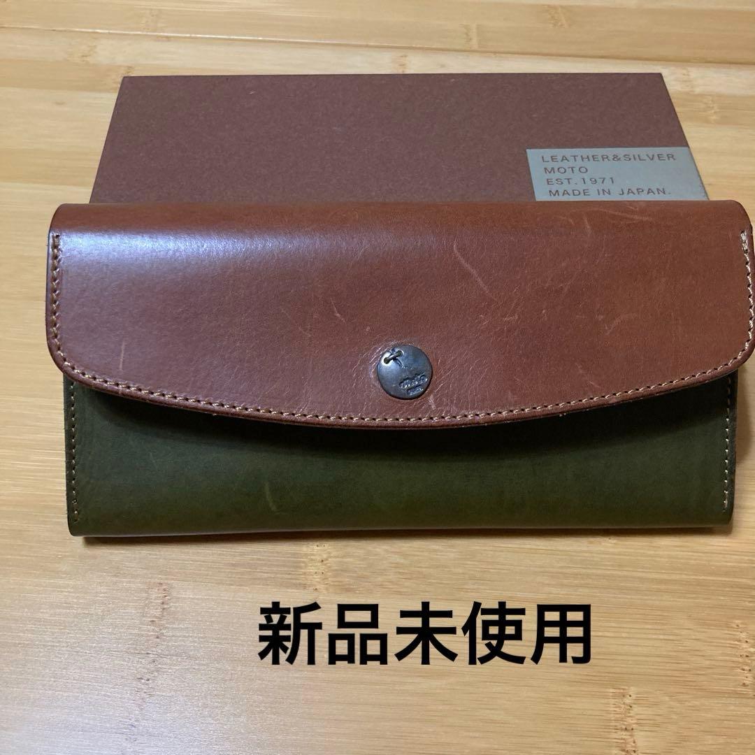 MOTO レザー長財布 LONG WALLET (ロングウォレット) – MOTO ONLINE STORE