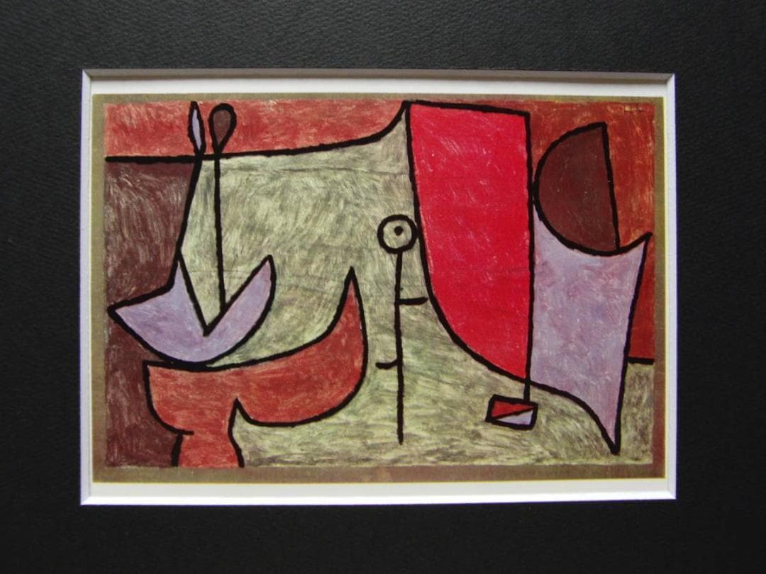 パウル・クレー、【閏日の静物】、希少な額装用画集より、状態良好