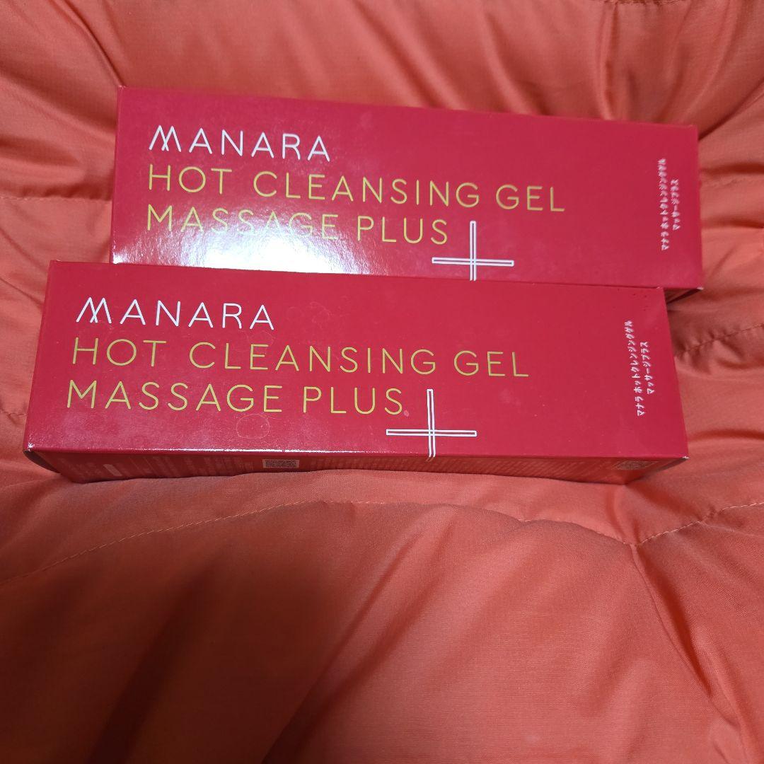 マナラホットクレンジングゲルマッサージプラス