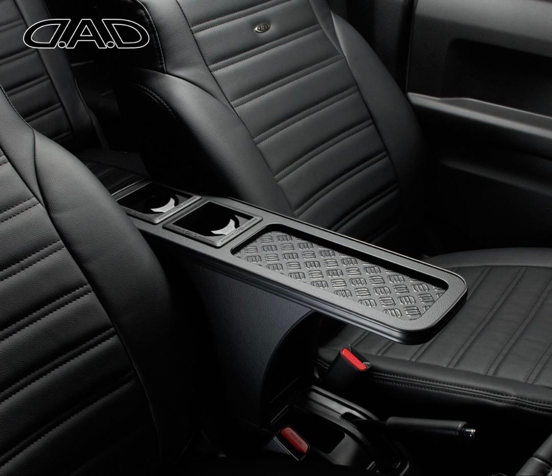 JB64ジムニー JB74シエラ専用 D.A.D センター アームレスト ギャルソン（GARSON) DAD センターアームレストトレイ for JB64