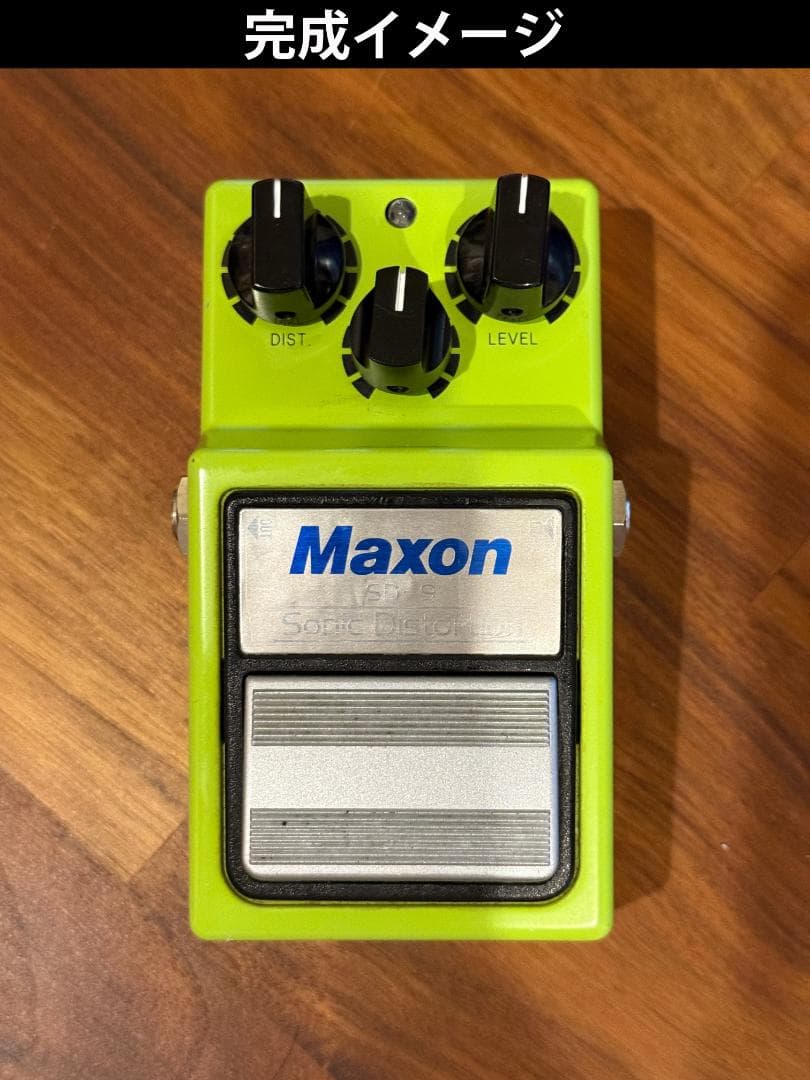 【受注生産】Maxon SD-9 MOD品 【 ver.6+11 Hybrid】