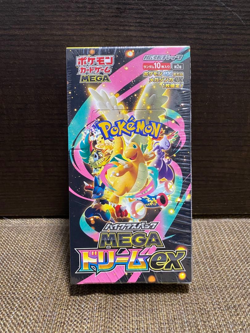 ポケモンカードゲーム ハイクラスパックMEGA ドリームEX 10パック入り ハイクラスパック MEGAドリームex ポケモンカードゲーム 10パック入BOX