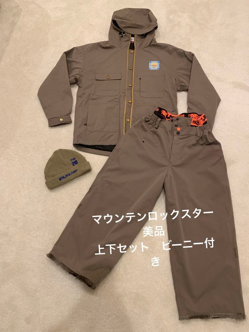 マウンテンロックスター　上下セット+ビーニー　22-23 美品　上XL 下L 楽天市場】MTN ROCKSTAR マウンテンロックスター 25-26 (CLOUD BEANIE