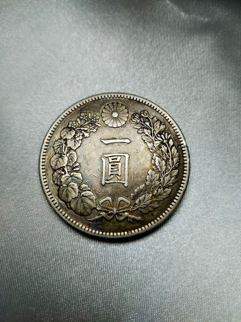 一円銀貨 明治三十八年 日本銀貨 円銀 明治三十八年 | 収集ワールド