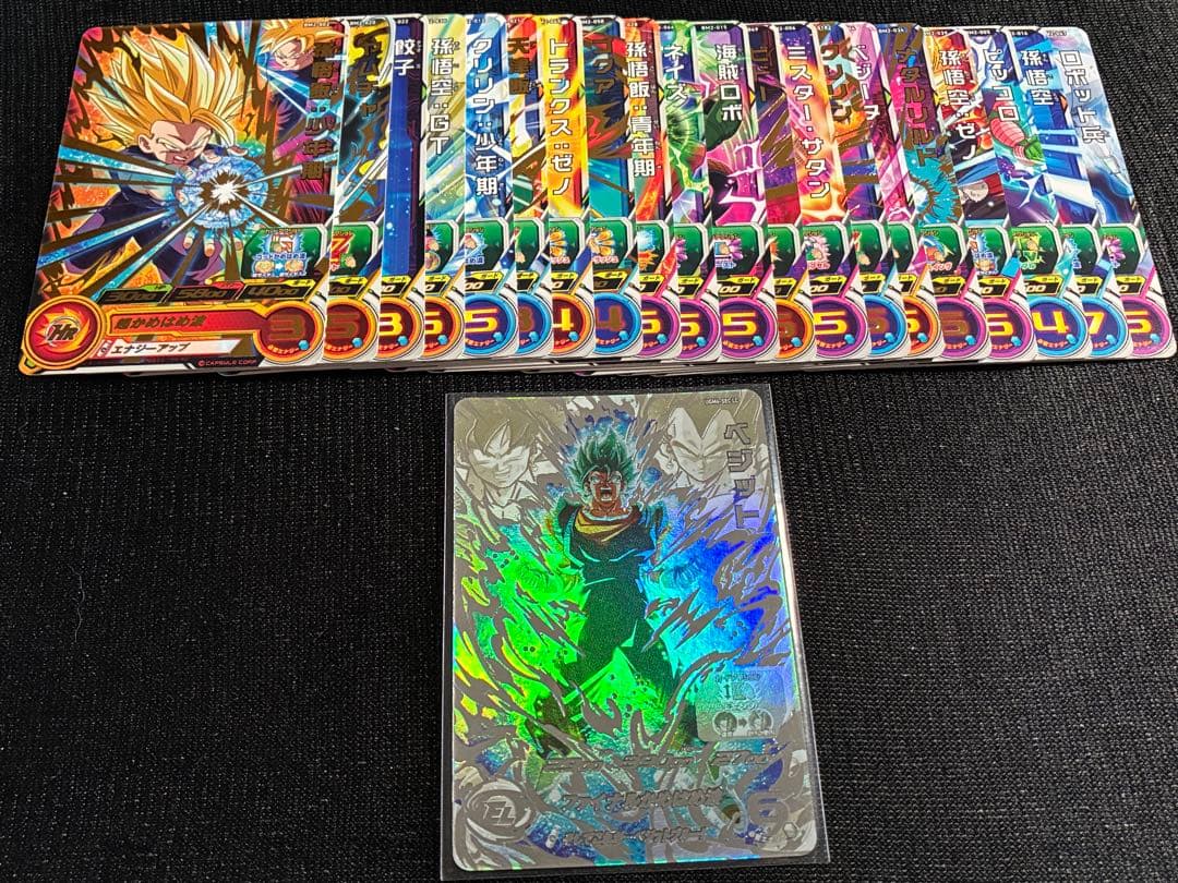 UGM4-SECLCベジットブルードラゴンボールヒーローズレジェンドシークレット 楽天市場】スーパードラゴンボールヒーローズ UGM4-SEC UR ベジット