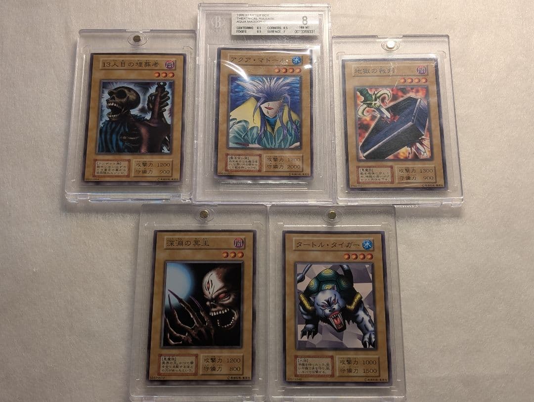 【劇場版限定】5点セット STARTER BOX アクアマドール他 5714遊戯王 アクアマドール ライトレイマドール ネオアクアマドール3枚