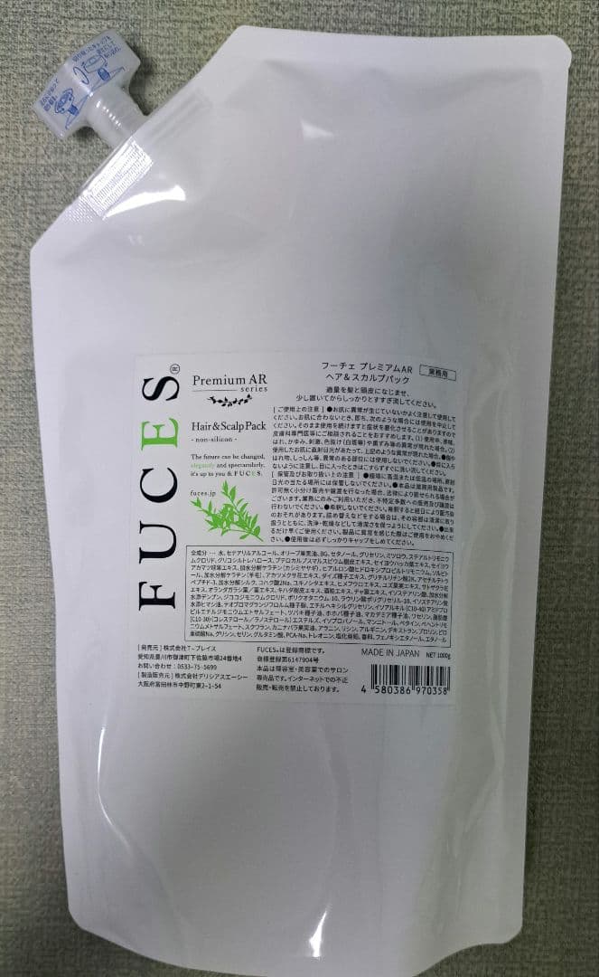 FUCES Premium AR ヘア&スカルプパック