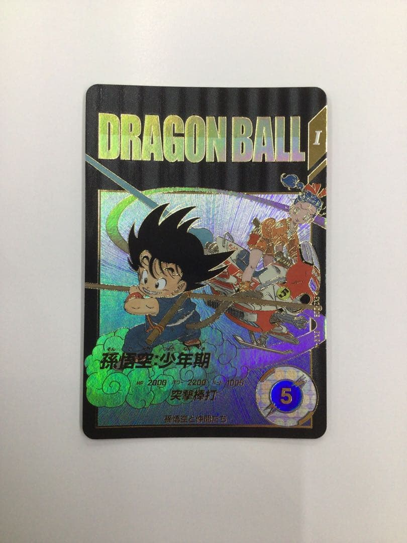 ドラゴンボールスーパーダイバーズ　孫悟空　少年期 SDV1-067 孫悟空：DA GDR | ドラゴンボールスーパーダイバーズ,通常