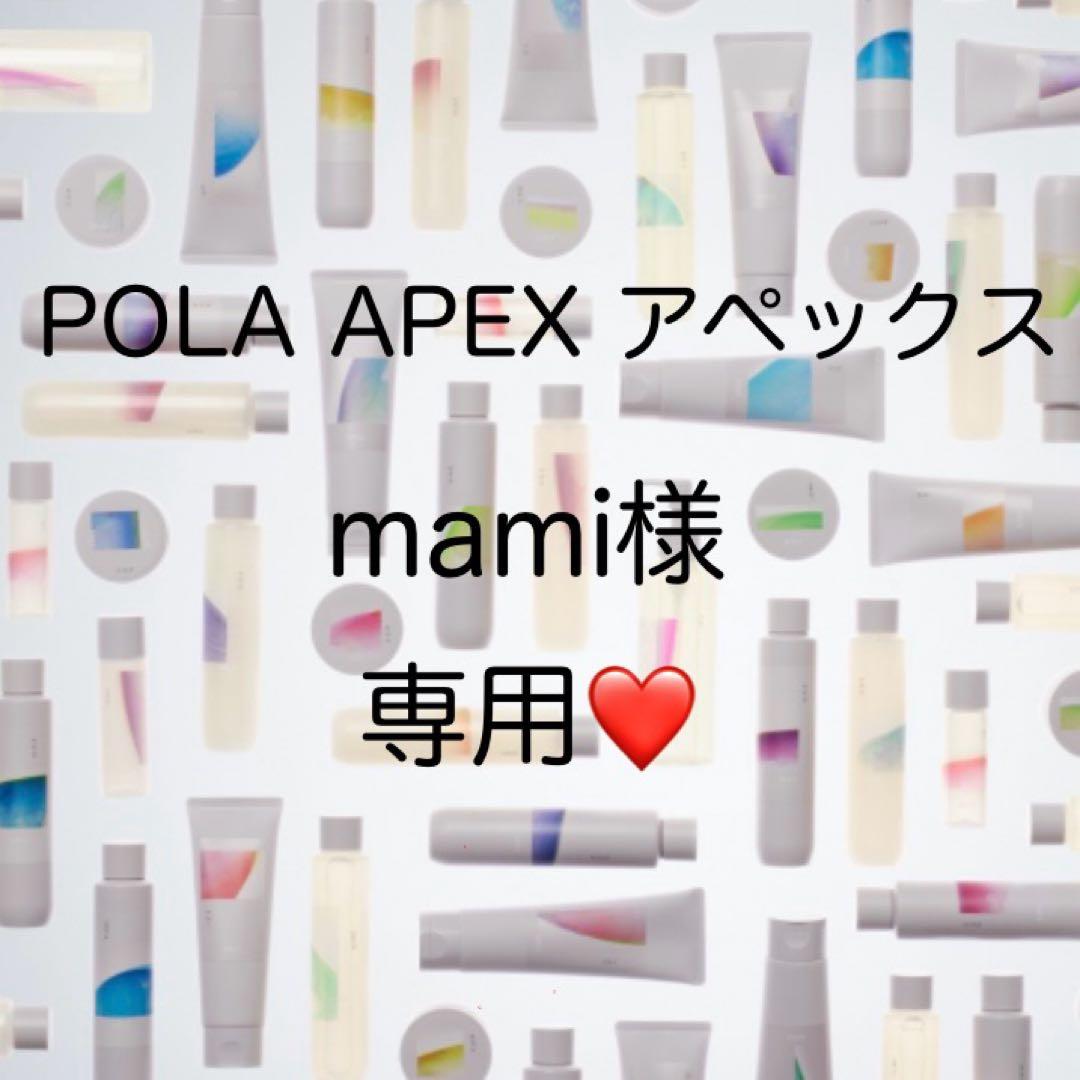 mamiページ