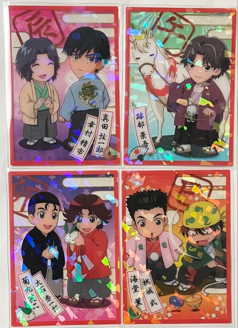 テニプリ　シャイニングクリア　レア　干支　4枚セット KONAMI：「シャイニングクリアカード8」商品情報到着！｜NEWS｜新