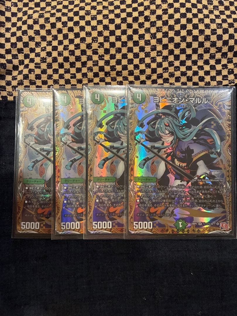 ヨビニオンマルル　シークレット 4枚 2026年最新】ヨビニオンマルル 4枚の人気アイテム - メルカリ