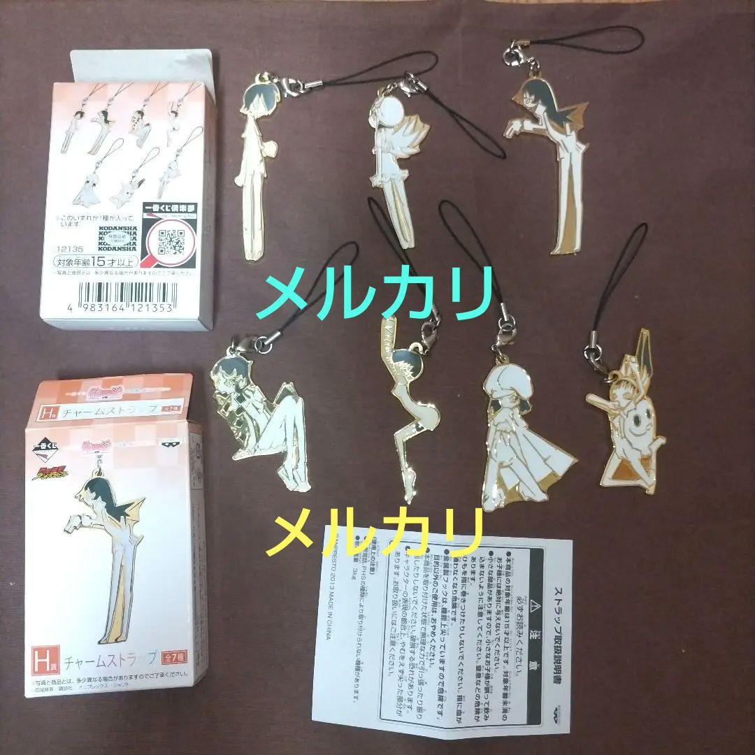 物語シリーズ　一番くじ　チャームストラップ　全7種コンプリート