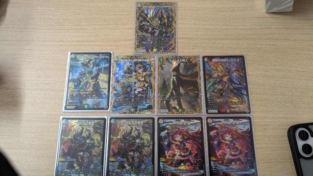 デュエマ　引退品