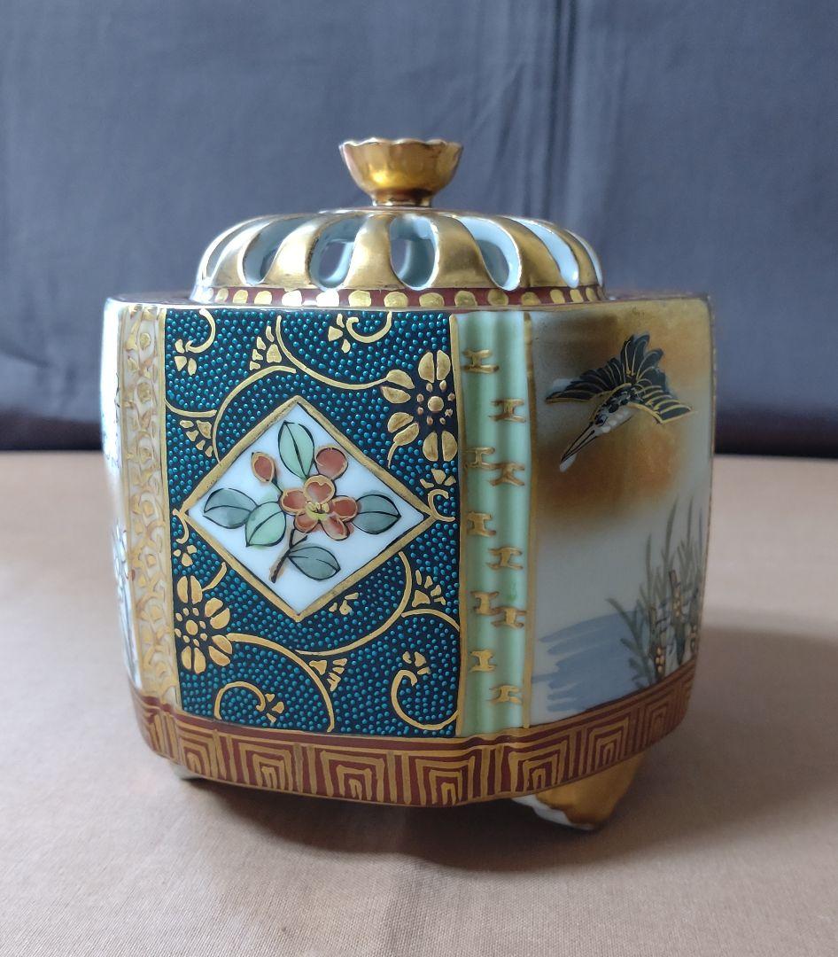 香炉 九谷焼 大雅作 青粒鉄仙 花鳥図  茶道具 仏具 置物 陶器