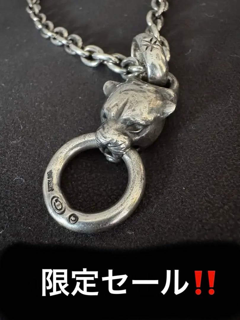 【ガボール　ハーフパンサー】パンサーのみ