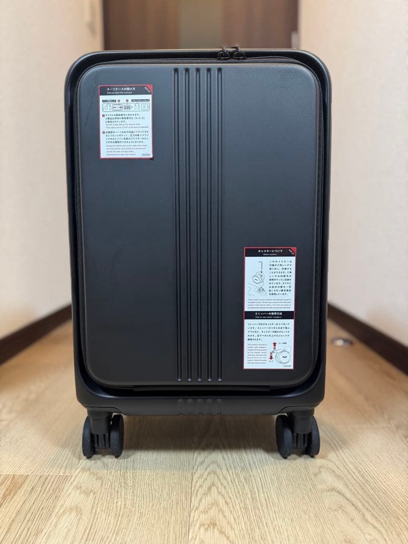 MAIMO社 STAND U plusフロントオープンキャリーケース、機内持込可