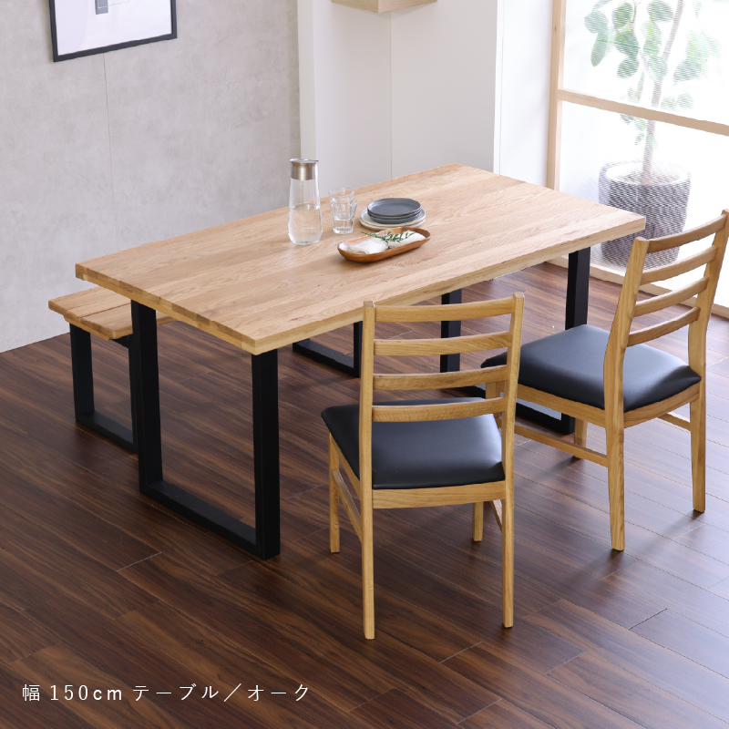 DT180 ベルデⅢ OAK ｜家具・インテリア通販の関家具【公式】